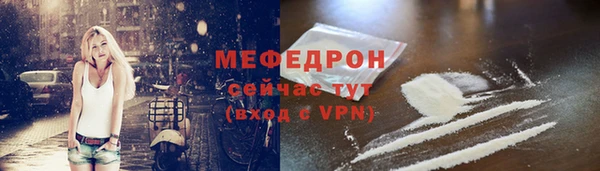 мефедрон VHQ Бронницы